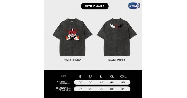 DOMIIA OFFICIAL T-SHIRT