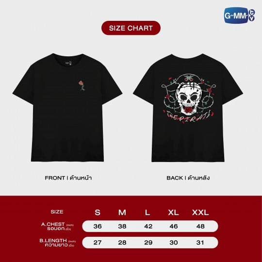 THE PIRATE T-SHIRT | MY GOLDEN BLOOD เลือดนายลมหายใจฉัน