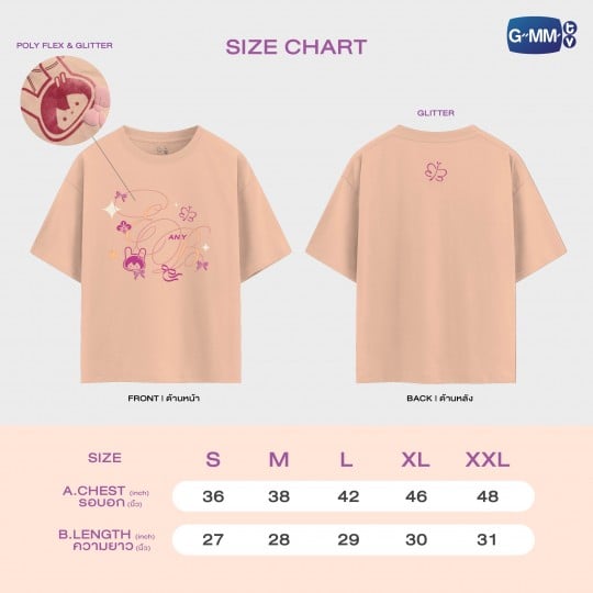 ANY OFFICIAL T-SHIRT | BLUSH BLOSSOM FAN FEST