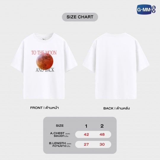 TO THE MOON AND BACK T-SHIRT | เพราะแฟนเก่าเปลี่ยนแปลงบ่อย THE EX-MORNING