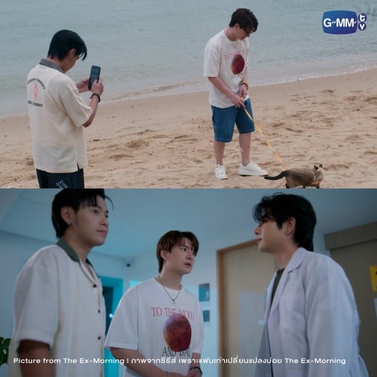 TO THE MOON AND BACK T-SHIRT | เพราะแฟนเก่าเปลี่ยนแปลงบ่อย THE EX-MORNING