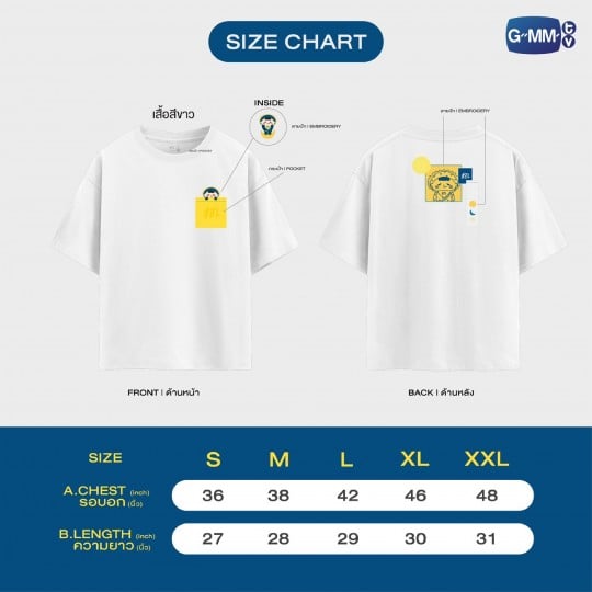 JUMMO OFFICIAL T-SHIRT | JUNIOR MARK SHINERISE FANCON