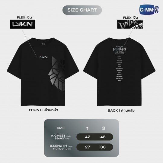 APPAREL
