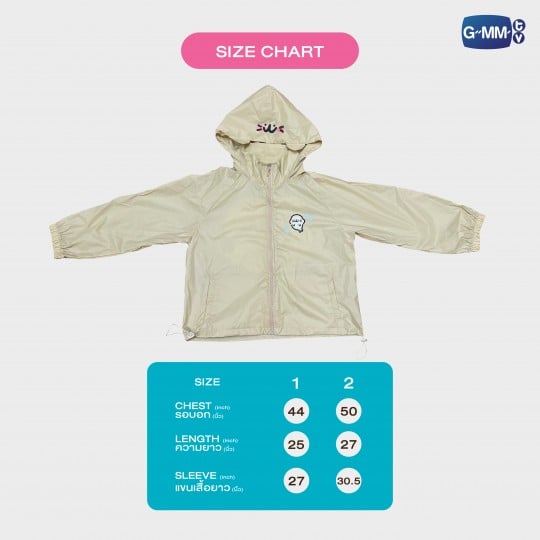 MAEWNAM WINDBREAKER | คุณวาฬร้านชำ WHALE STORE XOXO