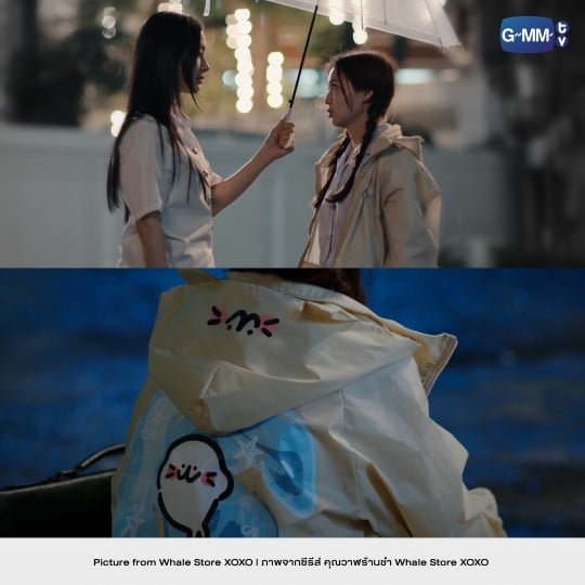 MAEWNAM WINDBREAKER | คุณวาฬร้านชำ WHALE STORE XOXO