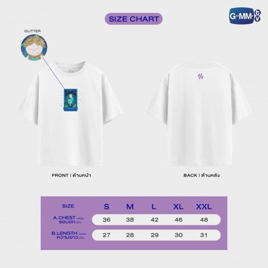 THE WORLD TAROT CARD T-SHIRT | My Magic Prophecy Lucky In Love Fan Party