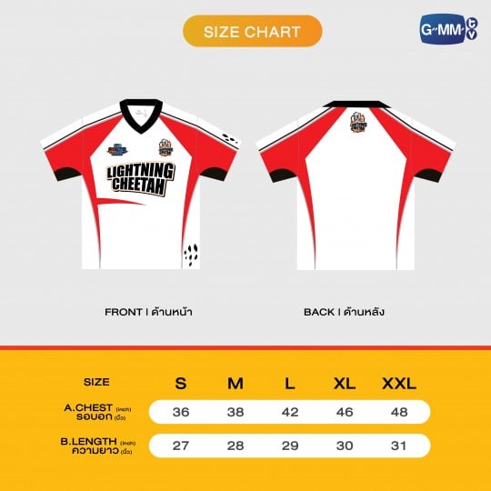 LIGHTNING CHEETAH JERSEY | GMMTV STARLYMPICS 2025 (Preorder until 9 Nov)