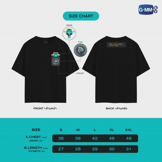 PERMPOON OFFICIAL T-SHIRT | POND PHUWIN RENDEZVOUS FANCON