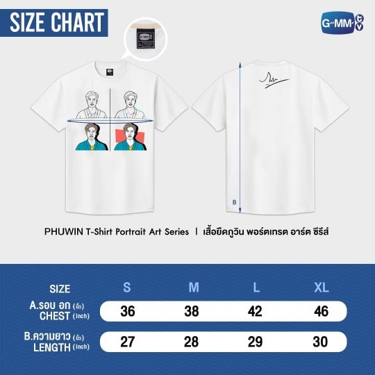 PHUWIN | PORTRAIT ART SERIES T-SHIRT