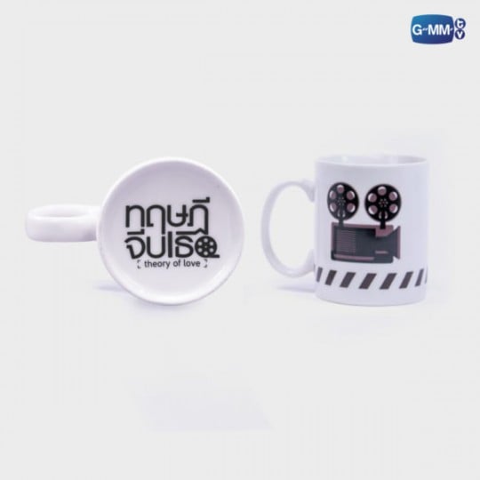 THEORY OF LOVE MUG | แก้วน้ำทฤษฎีจีบเธอ