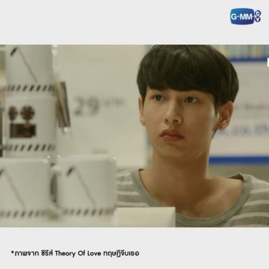 THEORY OF LOVE MUG | แก้วน้ำทฤษฎีจีบเธอ