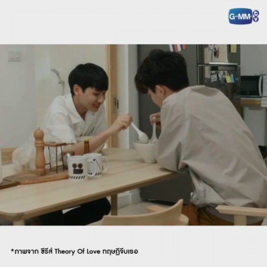 THEORY OF LOVE MUG | แก้วน้ำทฤษฎีจีบเธอ
