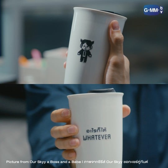 WHATEVER CERAMIC MUG | A BOSS AND A BABE 