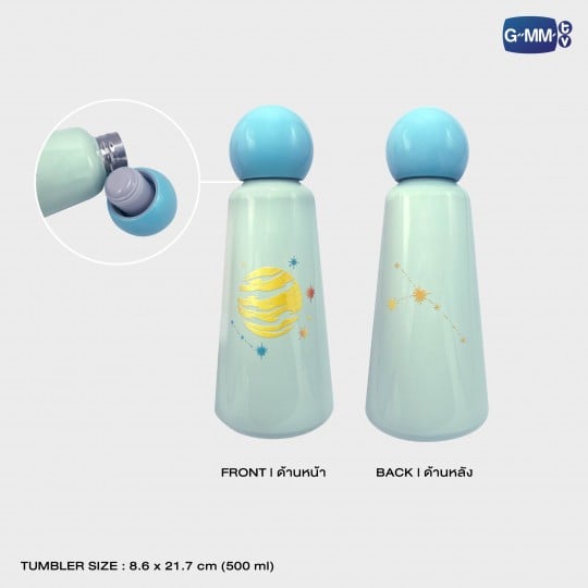 PLUTO TUMBLER | PLUTO นิทาน ดวงดาว ความรัก