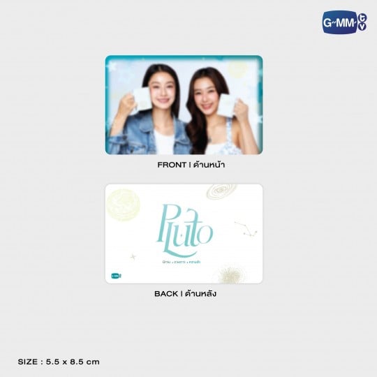 PLUTO MUG | PLUTO นิทาน ดวงดาว ความรัก
