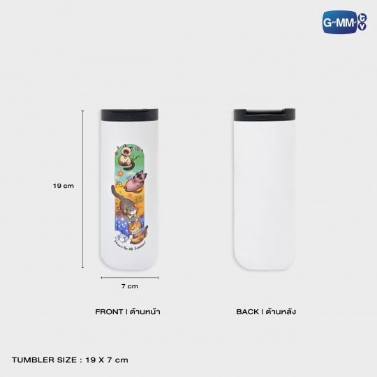 MEOW FOR ALL SEASONS TUMBLER | เพราะแฟนเก่าเปลี่ยนแปลงบ่อย THE EX-MORNING (Preorder until 24 Aug)