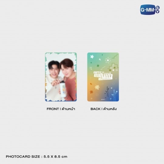 MEOW FOR ALL SEASONS TUMBLER | เพราะแฟนเก่าเปลี่ยนแปลงบ่อย THE EX-MORNING (Preorder until 24 Aug)